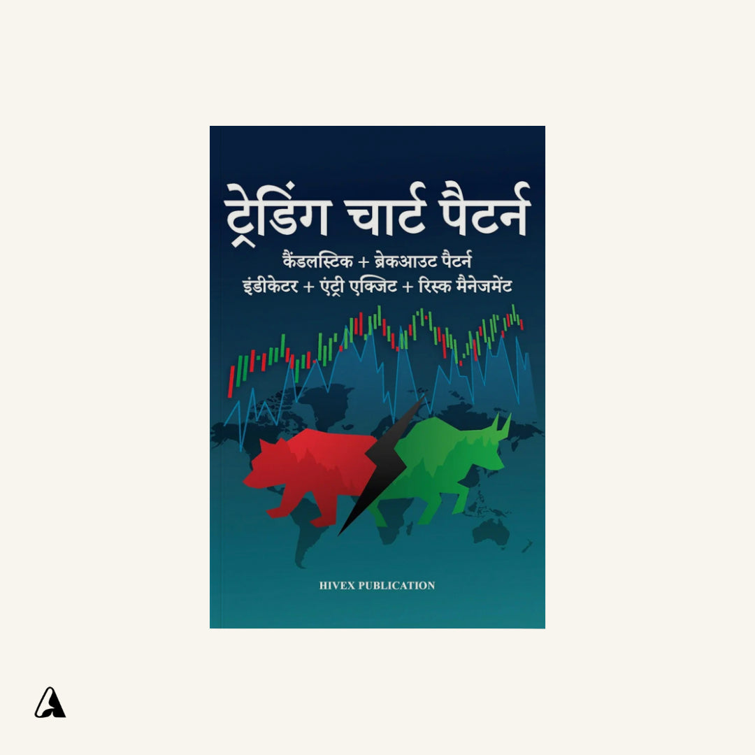 Trading Chart Pattern (Hindi) : book by Akash Kundur