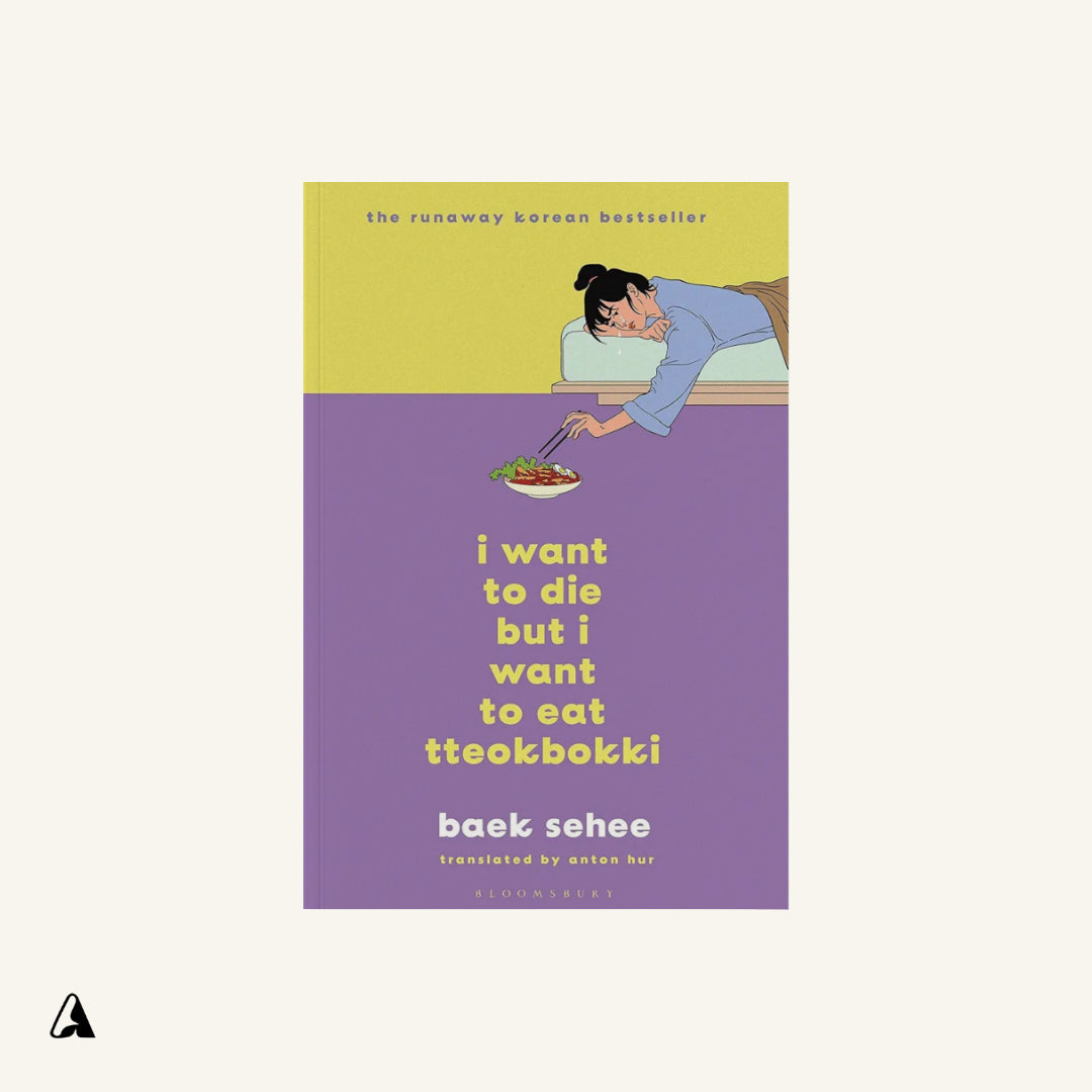 I Want to Die but I Want to Eat Tteokbokki : by Baek Se-hee