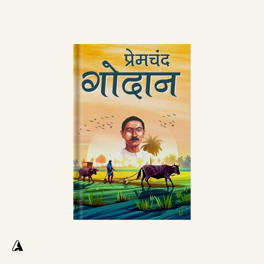 (Hindi) Godan : by Premchand